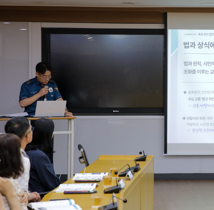 재난관련 건양사이버대학과 협약식에서 업무보고 장면