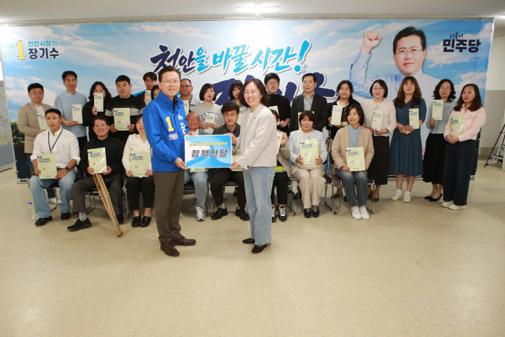 사진-천안시장애인정책공동연대간담회3