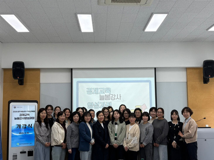 여성 강사 양성 본격화