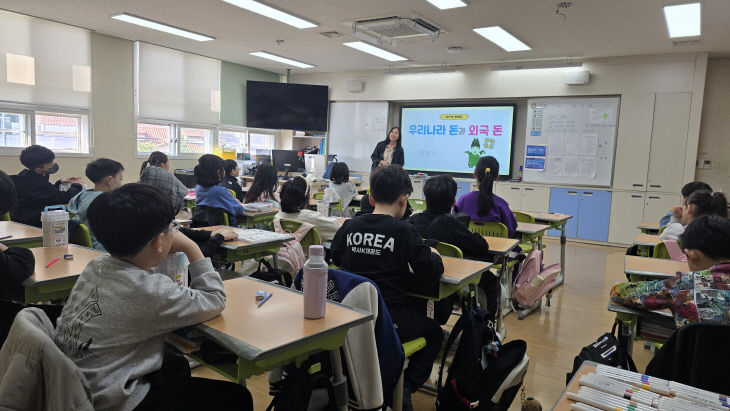 화)(경제교실 프로그램)_02