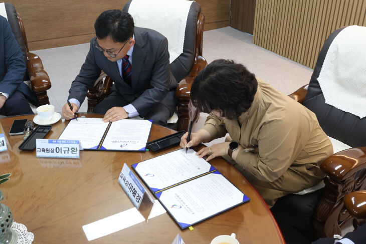 논산계룡교육지원청