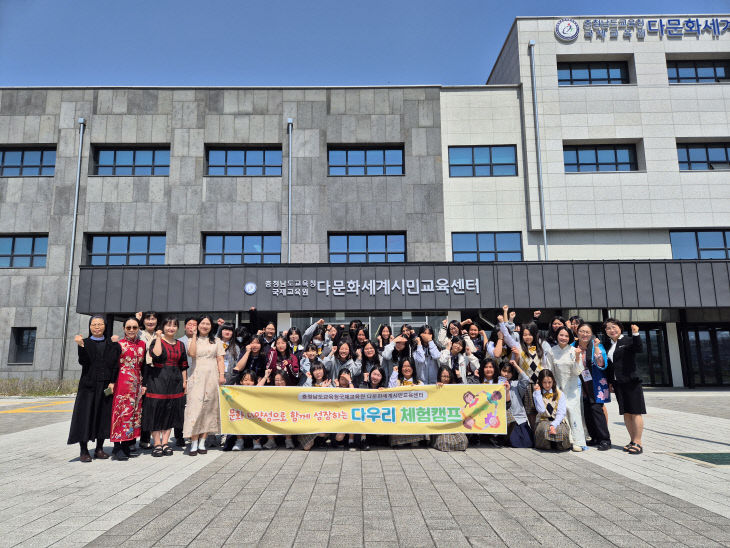 다우리 체험캠프