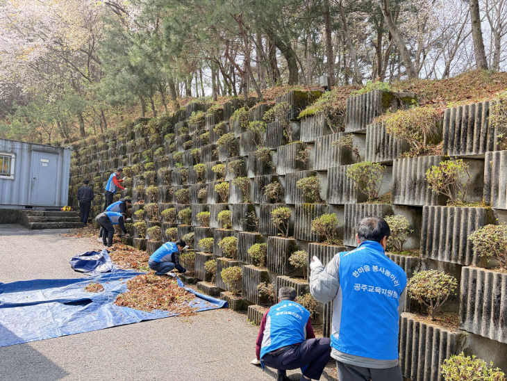 공주교육지원청 누리재활원과 따뜻한 인연 시작