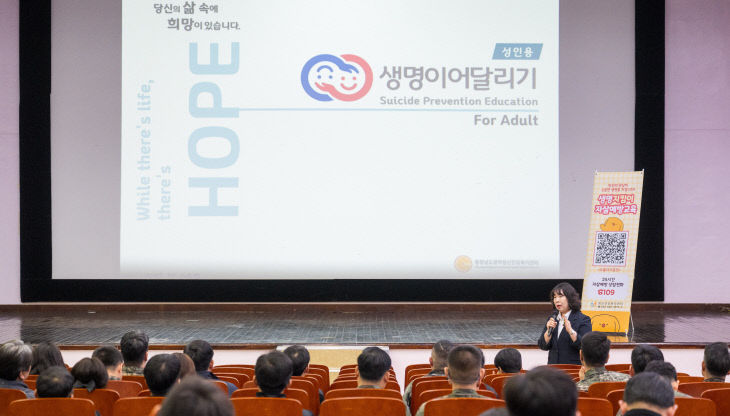 [사진2] 해군장병 자살예방교육