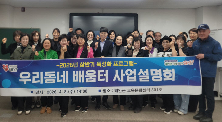 우리동네 배움터 (1)