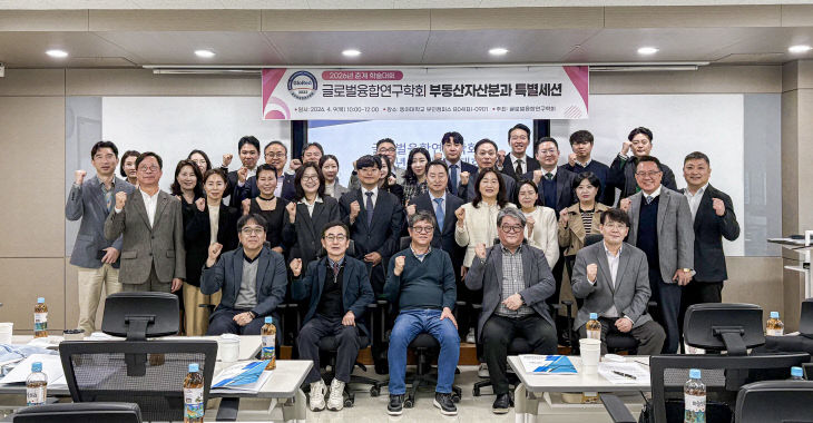 동아대학교 다.