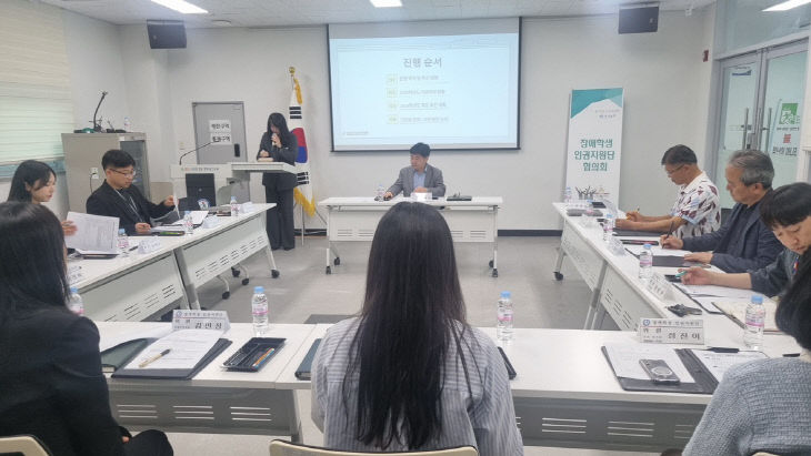 금산교육지원청, 장애학생 인권지원단 협의회 개최