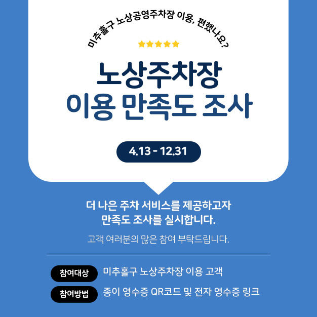 6.기획예산실