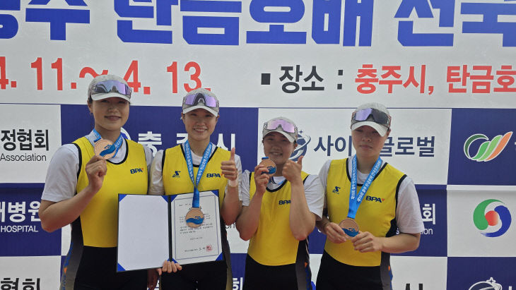 쿼드러플스컬(조선형, 장민이, 지예진, 정서연 선수)