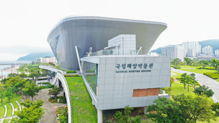 참고. 국립해양박물관 전경