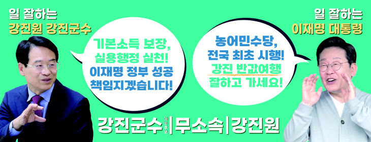 1외부 현수막 정면(좌)-최종