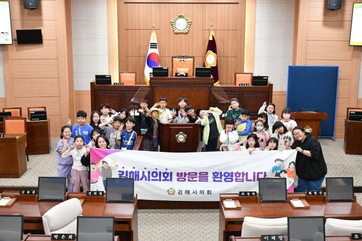 김해시의회, 구봉초등학교 학 운영