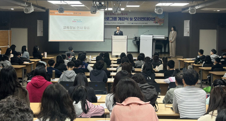 [크기변환]사본 -개강식 장면