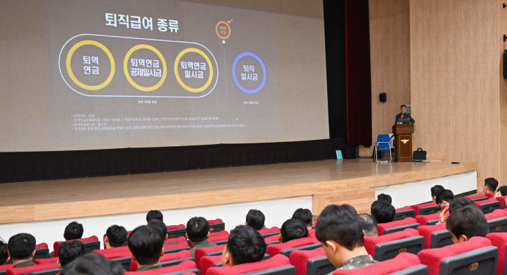 국방부 보건복지정책 순회교육 개최 사진2