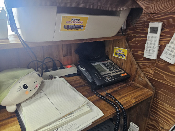 260414 범예 보이스피싱 노쇼 언론보도(1)