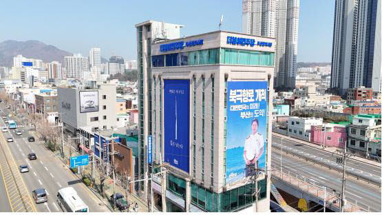 더불어민주당 부산시당 전경.(사진=민주당 부산시당 제공)