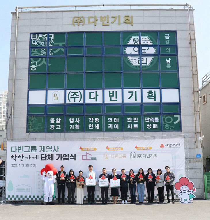 KakaoTalk_20260414_154209018