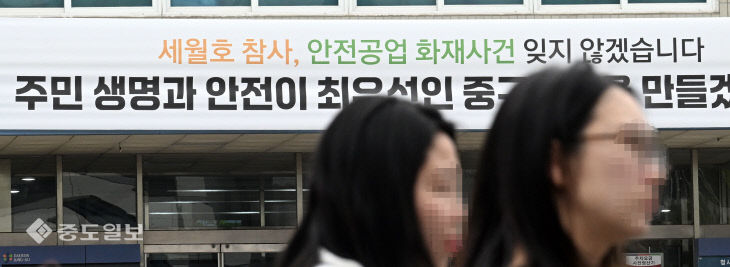 20260414-세월호 추모 현수막