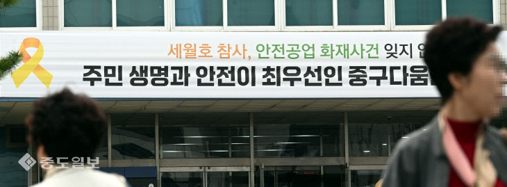 20260414-세월호 추모 현수막1