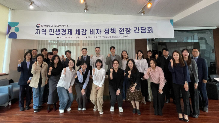 KakaoTalk_20260414_154533944_01