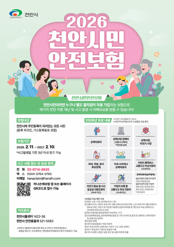 KakaoTalk_20260406_140637581