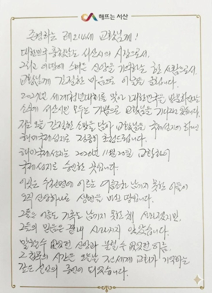 KakaoTalk_20260415_065727046_04