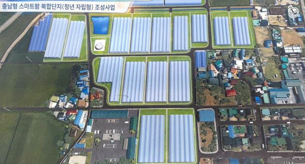 충남형 스마트팜 복합단지 조감도