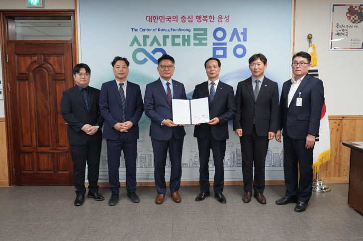 음성군-한국교통대 '외국인 주민 대상 산업·화학 안전교육 업