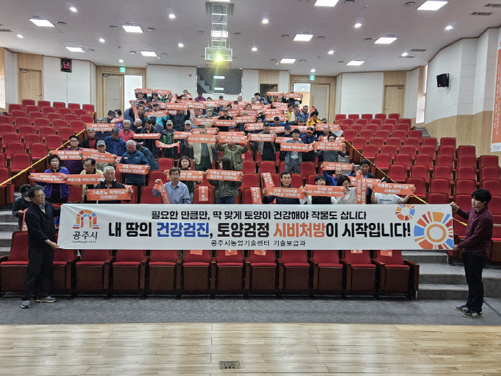 고품질 쌀 재배 기술 교육 (2)