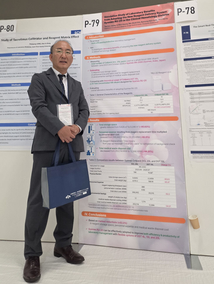 공주의료원 정태은 진료부장