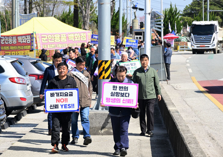 연무읍 결의대회 (1)