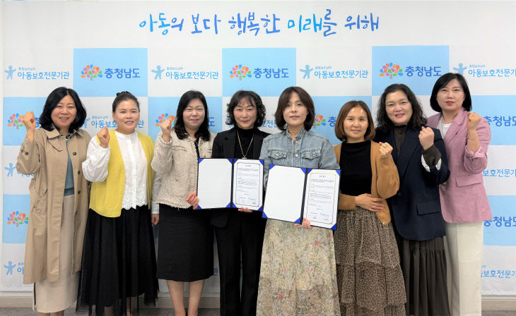 붙임 2. 논산시어린이집연합회 업무협약식 사진