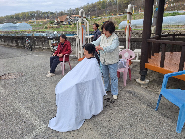 사진3) 동이면 아직도청춘 염색하드림 사진2