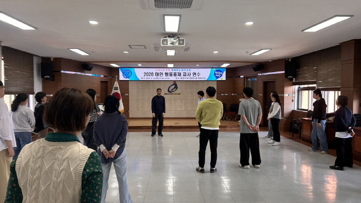 태안교육지원청