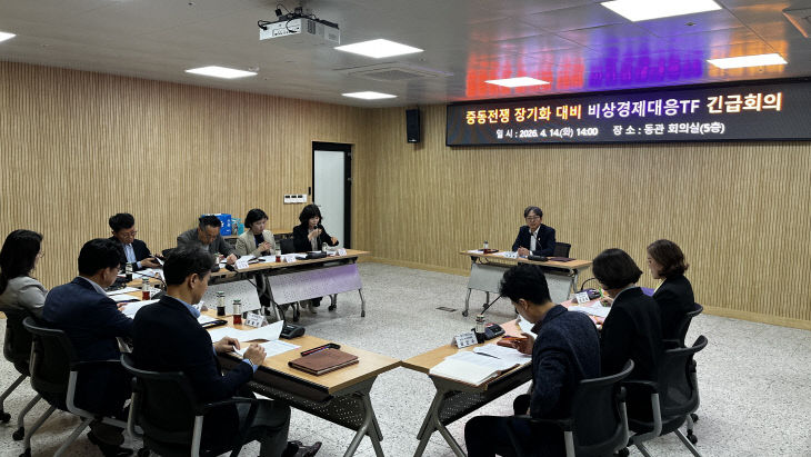 4.15(김해시  중동전쟁 장기화집중)2