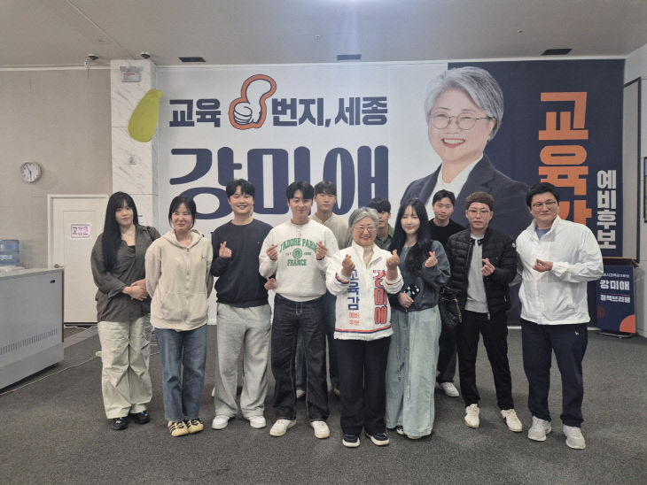 지지자들과 함께 찍은 사진 (1)