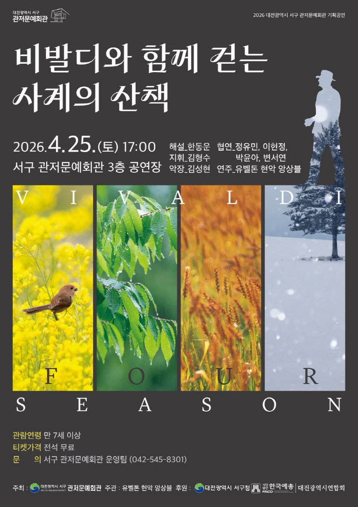 KakaoTalk_20260415_134356005