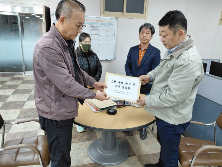 경북도당 질의서