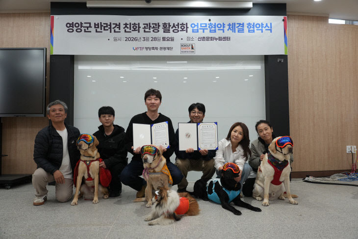 ESG 관광 본격 추진 (2)