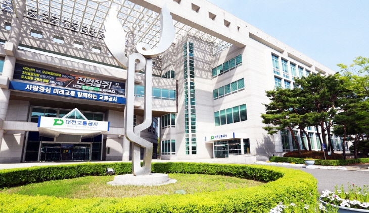 대전교통공사 전경_01