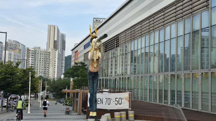 홈플러스 어진점