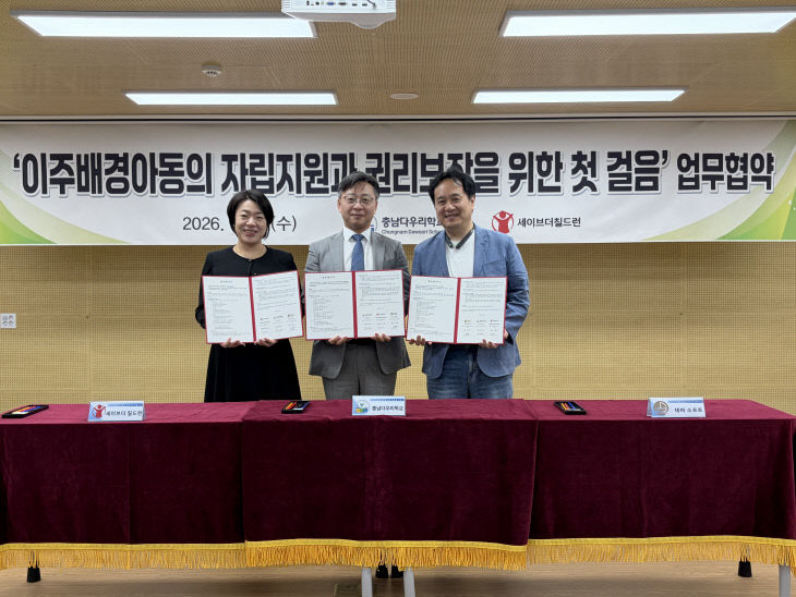 보도자료 사진 (34)