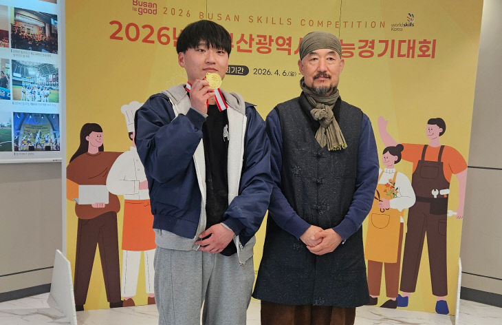 영산대 인테리어·도예디자했다.