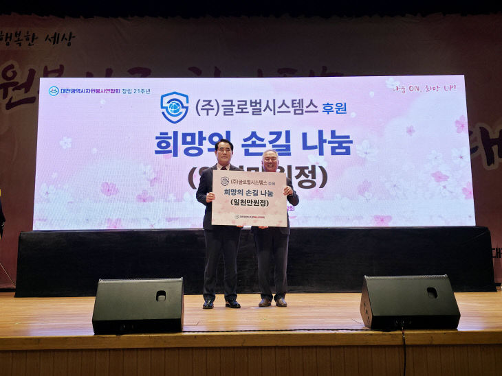 보도자료 (4) (19)