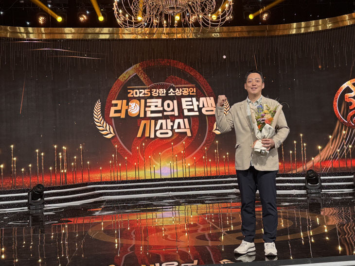 강한소상공인 시상식 사진2