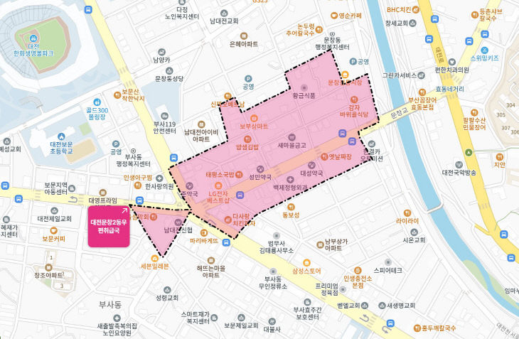 대전문창2동 우편취급국 인근 MZ 상권