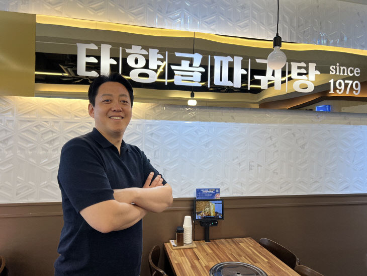 조병근 대표