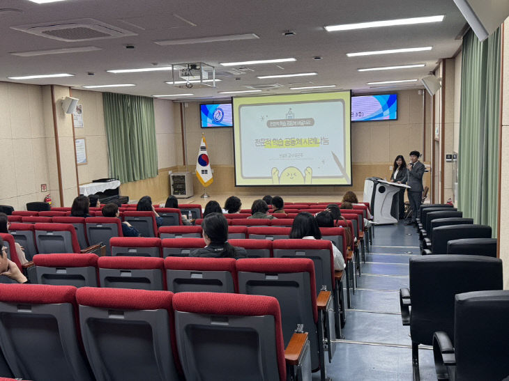 예산교육지원청, 전문적학습공동체로 혁신교육 이끈다1