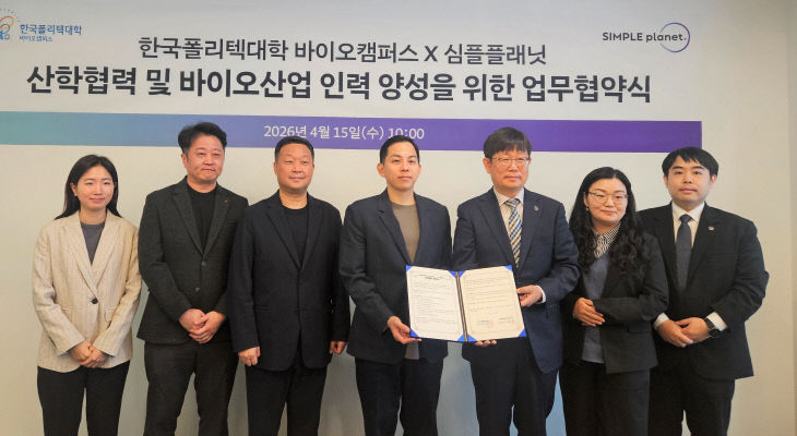 [사진] 업무협약 단체사진