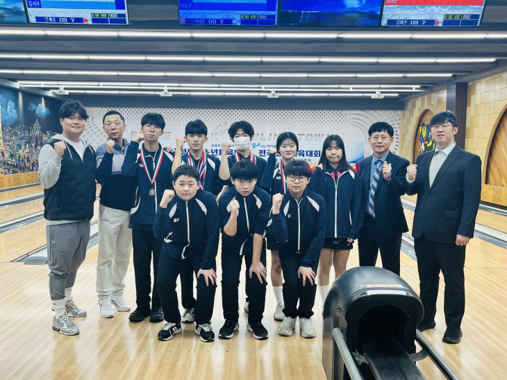 단양중학교 볼링부 보도자료 사진